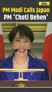 PM Modi Calls Japan PM Sanae Takaichi 'Choti Behen' | Her Response Wins Hearts | India-Japan Summit