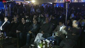 🔴 Live from Etihad Town Sialkot Map Reveal and Farmhouse Launch Event #EtihadTown #EtihadTownSialkot #MapReveal #Event #Farmhous #FaidaIssiMeinHai | Etihad Town