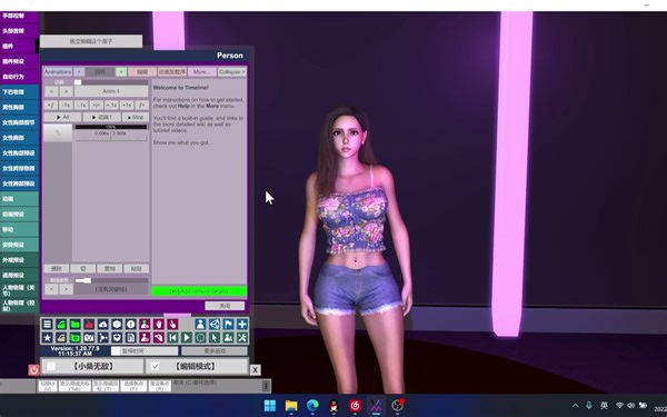 【VAM-时间轴/动画制作】劝退级插件 - P1-(具体到P几看反响）