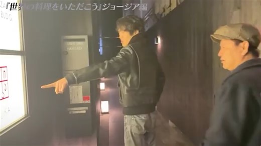 Ajika on Instagram: "🍷✨ スペシャルゲストがご来店✨🍷 先日、千原ジュニアさんとチャンス大城さんがAJIKAでジョージア料理とワインをじっくり味わってくださり、その様子をYouTubeでもご紹介いただきました。本当にありがとうございます。 さらに、イチオシしてくださったジョージア出身・元大相撲力士の臥牙丸さんにも心より感謝を申し上げます。 ジョージアと日本の文化と食、ストーリーが交差する場として、これからも一皿一杯に想いを込めてお迎え致します。 🎥実際のリアクションをぜひご覧ください 🍽️ ジョージア料理・ワイン初めてのお客様、大歓迎です @chihara_jr @chance__0122 @gaga_maru ✨"