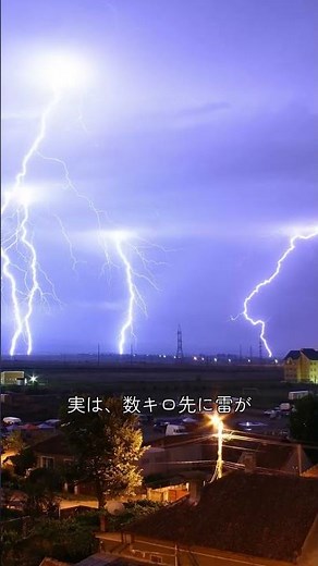 [WARNING] If you use home appliances, leaving them plugged in during a "guerrilla thunderstorm" c...