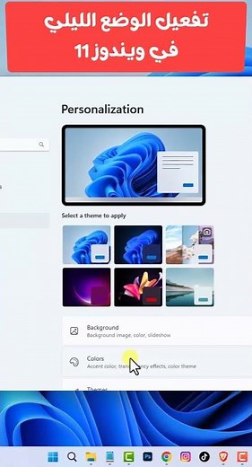 Activate dark mode in Windows 11