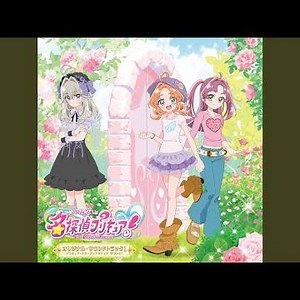 ハートにヒント！名探偵プリキュア！(TVサイズ)