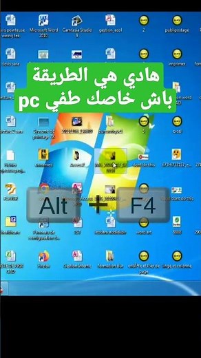 #comment éteindre l'ordinateur avec le clavier