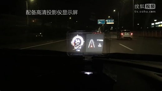 超级酷炫的车用抬头显示器hudplay演示