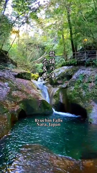 龍鎮の滝と神社の不思議な体験【奈良県】