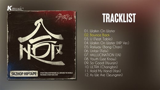 [Full Album] Stray Kids - 合 (HOP)新专歌曲收录