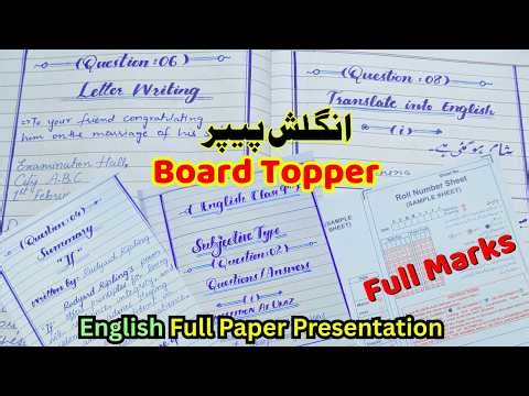 📘 Complete Paper Presentation for English Board Exam 2026 | Class 9th | All Question Types