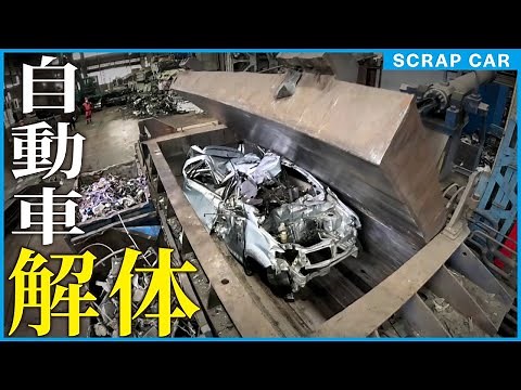 [Dismantling Factory] How Cars Are Taken Apart and Recycled | ARBIZ