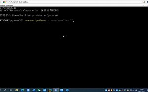 powershell设置网络属性