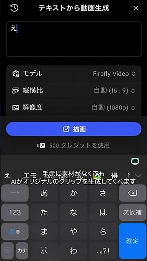Create a video using Premiere for iPhone #adobepremiere