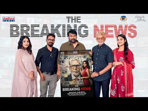 "THE BREAKING NEWS” MOVIE FIRST LOOK & TITLE ANNOUNCEMENT LAUNCH BY MEGASTAR CHIRANJEEVI GARU