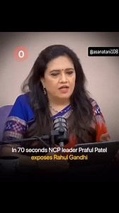 11K reactions · 15 shares | People in politics for long know it well that RaGa is no leader, just a lucky politician born in a politically powerful family  | A Sanatani | Facebook