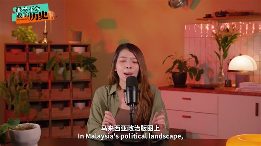 🎁 https://surfshark.com/bbknetwork 🎁 感謝Surfshark 贊助本期視頻！只需要点击链接 或使用优惠码 bbknetwork 以获得额外4个月 Surfshark VPN 服务！ Surfshark VPN 上网无界限！ 0:00 预告 1:13工商时间 2:27 创党时期 5:45 意识形态转变 8:40 保守崛起 11:30 回归保守 13:22 保守赢选举 16:12 今日伊党 19:15 未来的伊党？ —————————————————————————— 你的按赞是我们最大的动力！记得按一下吧 BBK致力于打造大马的时政议题垂直内容，欢迎订阅并打开小铃铛！ 卢卡斯insta：https://www.instagram.com/lucasdebating/ 嘉雯insta： https://www.instagram.com/kahmun0121/ 商务合作请联系：inquiry@bbk-network.com 各位若有余力可以加入我们的youtube会员，帮助我们生存，我们会提供各种知识性podcast哦！ https://www.yo