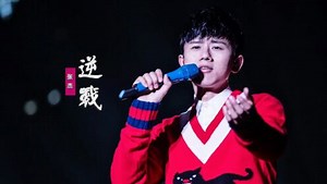 张杰《逆战》：响彻2022卡塔尔世界杯季军战现场歌曲