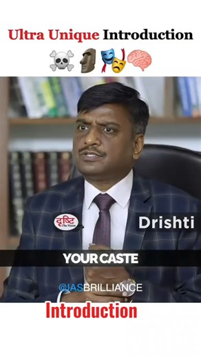 “How to Introduce Yourself in IAS Interview (Topper Style)” #iasinterview #ytshortsindia ✍️