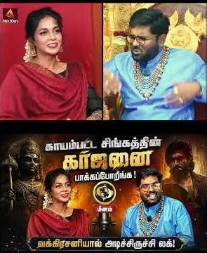 மீனம் | காயம்பட்ட சிங்கத்தின் கர்ஜனை | சனி வக்ர பெயர்ச்சி 2026 sani vakira peyarchi 2026 Meenam