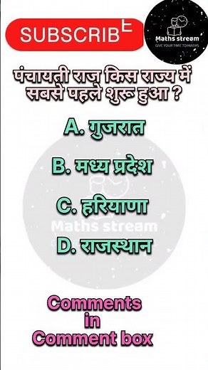 general knowledge 🧠🧠🎯#shorts #short #ytshorts #general_knowledge #generalknowledgequestions