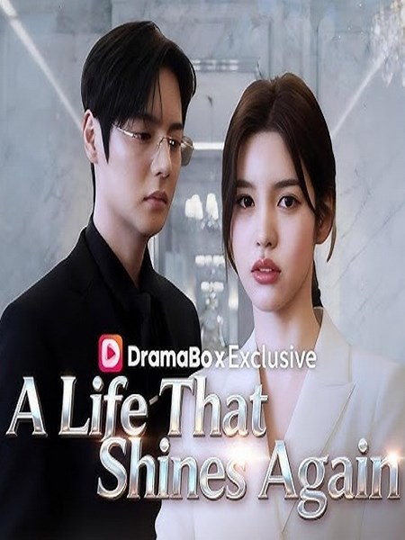 A Life That Shines Again Full Chinese Drama 💥🎬 🔥 English Sub Full Movie
