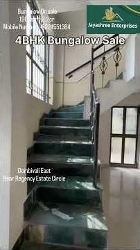 #dombivali #kalyan #thane #realestate #home #sale #rent #property #1bhk #2bhk #3bhk #flat #villa