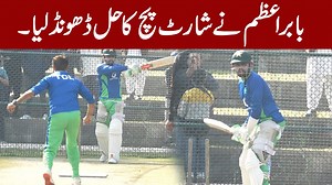 326K views · 10K reactions | Babar Azam special training at tough tile.! #babarazam #babarazambatting #babarinnets | Paktv.tv | Facebook