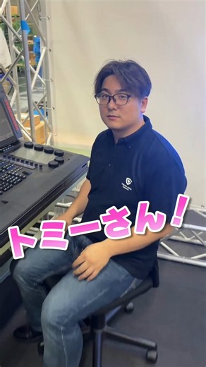 【照明講座】プリズムって実際どうやって使うの？あかりを分光するプリズムという機能💡その使い方をご説明します！#舞台照明 #ムービング #講座舞台演出用の照明機材を取り扱っています。・照明機材のご相談・デモのご依頼・講習会のご相談などお気軽にお問い合わせください💡