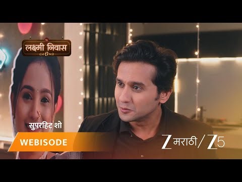 LAKSHMI NIWAS | जान्हवीसाठी जयंतने आणला केक!