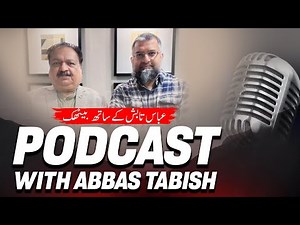 Podcast with Abbas Tabish | عبّاس تابش کے ساتھ بیٹھک