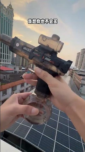 A whole summer of fun. You can easily have summer vacation toys with just one water gun. Electri