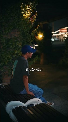 Good bye / TEE