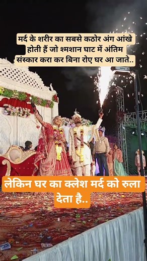 funny jokesh😂 #motivation #facts #ytshorts #youtubeshorts #likeandsubscribe #share #radhekrishnaa 🙏