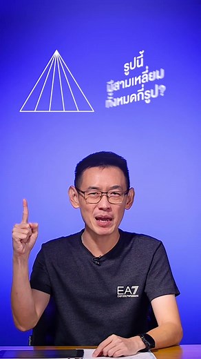 TikTok - Make Your Day