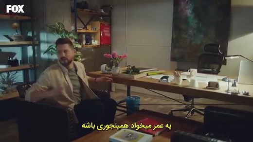 سریال sen cal kapimi تو درم را بزن قسمت 23 با زیرنویس فارسی