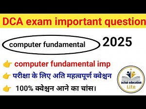 DCA first semester computer fundamental important question | DCA | PGDCA | 2025