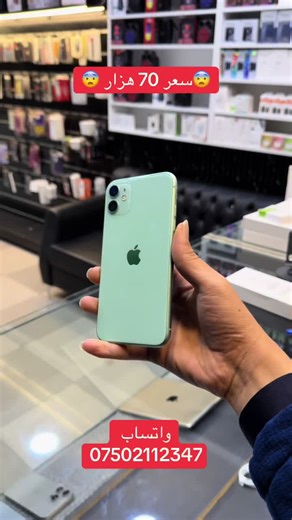 تحديات الأسعار في زاخو ونصائح للمشتري