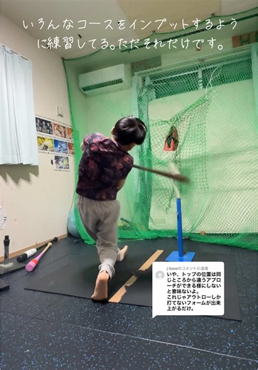 @j-baseに返信 いろんなコースをやって反応で出るようにやりこんでいる。ただそれだけです。