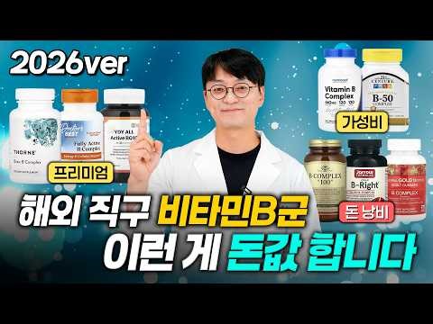 If you want to beat that persistent fatigue that won't go away no matter how much you sleep, choo...
