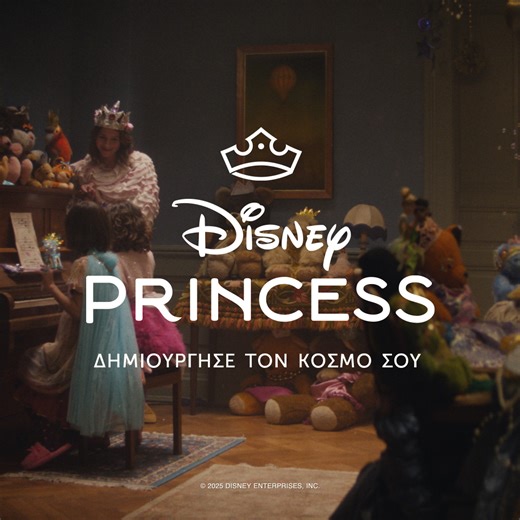 Ένα πάρτι αντάξιο μιας πριγκίπισσας. 👑 Aυτή την #WorldPrincessWeek δημιούργησε καινούργιες κατασκευές και λιχουδιές για εσένα και το μικρό σου, ώστε να απολαύσετε μαζί το δικό σας πάρτι για πριγκίπισσες! Ώρα για πάρτι! !✨ | Disney