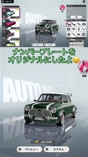 【NTE】It's cool that you can customize your car's license plate😎👍 #NTE #NTEcreator #NeverNever #ne...