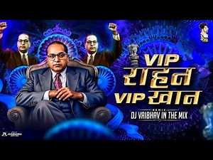 VIP RAHAN VIP KHAN DJ SONG | व्हि आय पी राहन | Bhim Jayanti 2025 Trending Song DJ Vaibhav in the mix