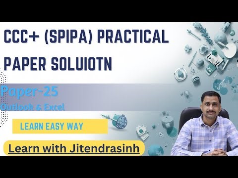 Latest CCC+ Paper Solution (Outlook & Excel)