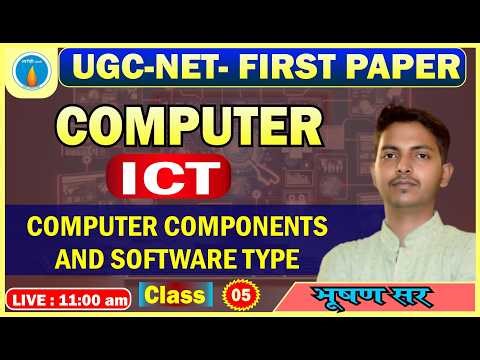 Class -5 | Computer | ICT | Computer Components & Software Types | UGC-NET First Paper