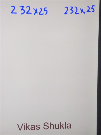 Multiply by 25 trick