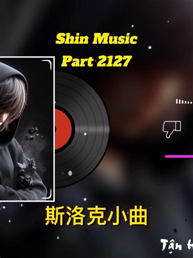 斯洛克小曲：深度放松音乐精选