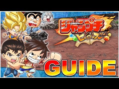 Jumputi Heroes Fr - Guide Pour Bien Comprendre/Debuter Le Jeu