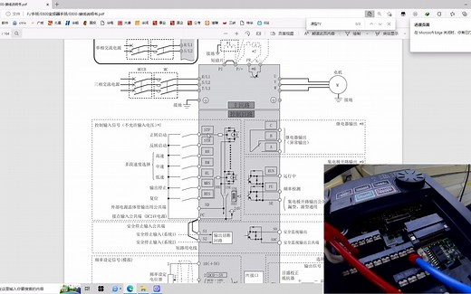 9上 源型(source)和漏型(sink)区别与调试演示【UP自制 无废话】