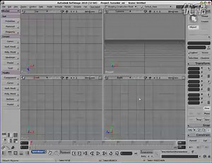 softimage 2010 中文视频 02