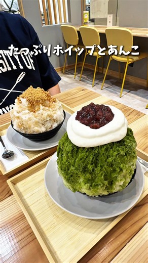 ひびのや氷菓 川口：並ばず贅沢かき氷
