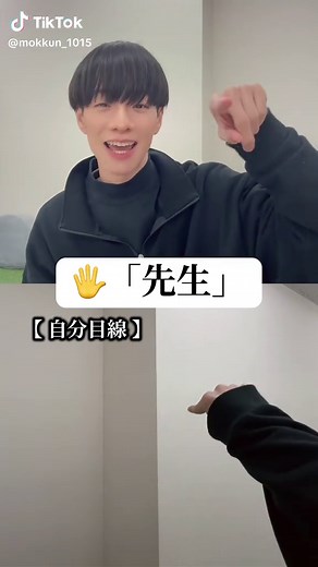 手話「先生」を覚えよう！日常で使える表現
