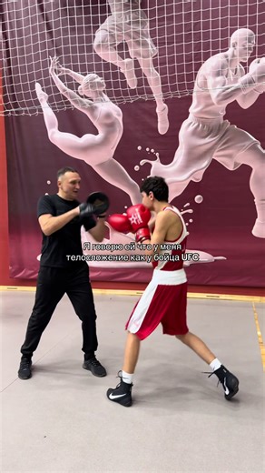 UFC Fighter Body Type Explained